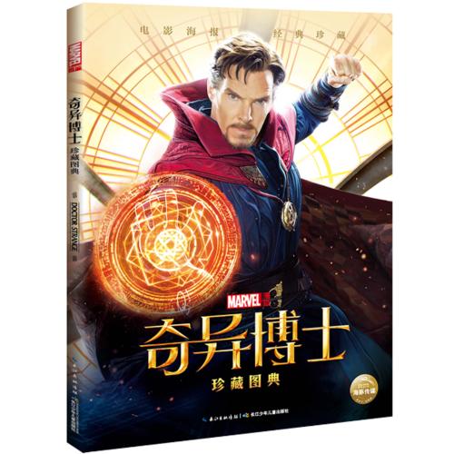 毕洛伊特学院文凭毕业证怎么购买